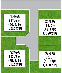 加東市北野　全４区画