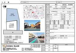 三木市福井　売り土地の土地画像