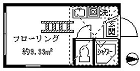 フェリス永和 105 ｜ 東京都中野区中央３丁目40-8（賃貸アパート1R・1階・9.33㎡） その2