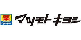 フェリスホーク 202 ｜ 東京都中野区鷺宮１丁目1-5（賃貸アパート1R・2階・10.82㎡） その20