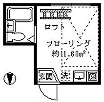 ライフピア哲学堂A棟 202 ｜ 東京都中野区上高田５丁目22-15（賃貸アパート1R・2階・11.60㎡） その2