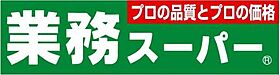 ライフピア東中野A棟 103 ｜ 東京都中野区上高田１丁目24-6（賃貸アパート1R・1階・11.08㎡） その18