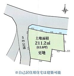 物件画像 入間市宮寺