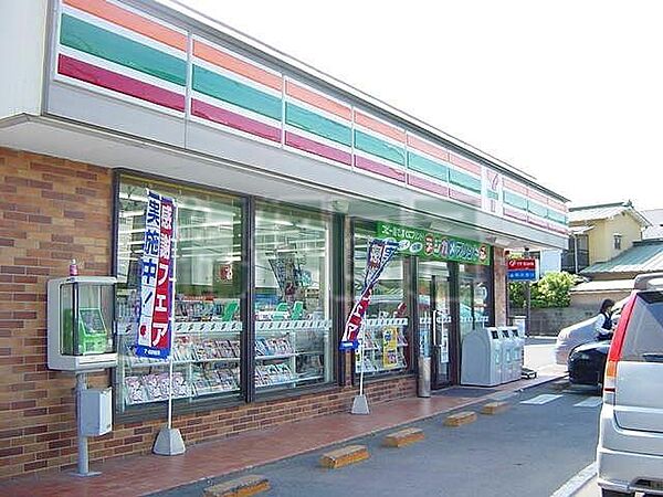画像23:セブンイレブン小田原久野店(983m)