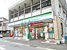 周辺：ファミリーマート松田町店(307m)