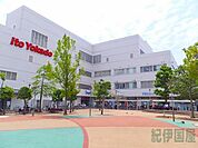イトーヨーカドー(1、236m)