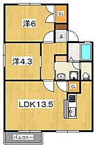 オレンジヒルズ 201 ｜ 神奈川県小田原市鴨宮479-1（賃貸アパート2LDK・2階・53.59㎡） その2