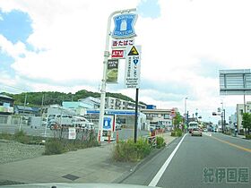 オーシャンウィンド湘南国府津 203 ｜ 神奈川県小田原市国府津2丁目9-3（賃貸アパート1K・2階・16.27㎡） その18