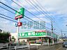 周辺：業務スーパー小田原栢山店(1、102m)