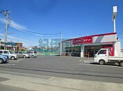 ダイソー小田原久野店(757m)
