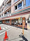 セブンイレブン小田原早川店(545m)