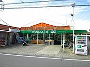 さえんふーず(292m)