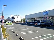 ウエルシア小田原南鴨宮店(783m)