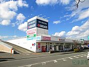 クリエイトエス・ディー小田原高田柳町店(488m)