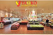 ヤオコー小田原ダイナシティ店(503m)