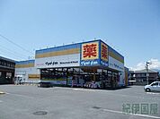 マツモトキヨシ小田原中里店(634m)