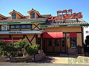コメダ珈琲店南鴨宮店(524m)