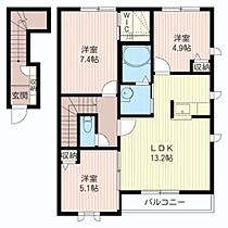 栃木県塩谷郡高根沢町平田（賃貸アパート3LDK・2階・73.69㎡） その2