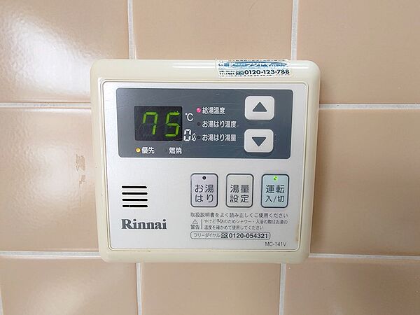 グリーンハイツ ｜大阪府堺市北区百舌鳥梅町３丁(賃貸アパート3DK・1階・51.00㎡)の写真 その26