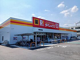 リフレ東百舌鳥B棟  ｜ 大阪府堺市中区土師町５丁（賃貸アパート1R・2階・25.25㎡） その18