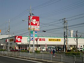 グリーンベルノモリ  ｜ 大阪府堺市中区八田北町（賃貸アパート2LDK・2階・49.00㎡） その30