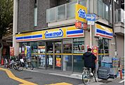 ミニストップ 中百舌鳥駅前店（312m）