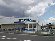 サンディ 堺長曽根店（602m）