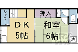 京都市営烏丸線 北大路駅 徒歩25分 2階/-