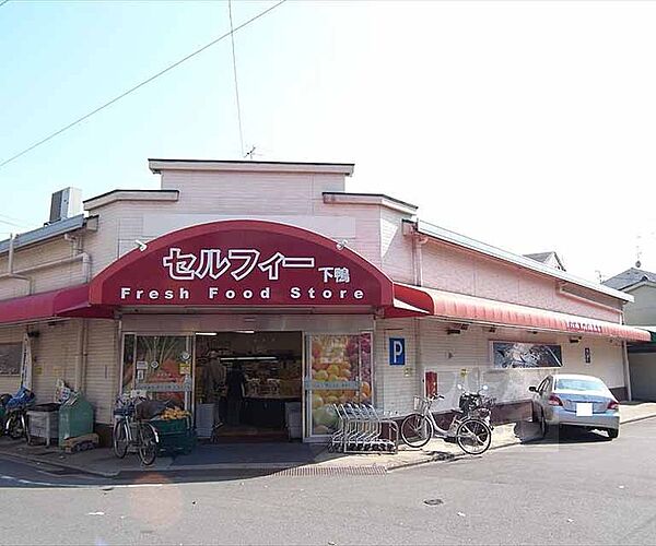 コーポ中島 303｜京都府京都市左京区下鴨西本町(賃貸マンション1K・3階・18.00㎡)の写真 その30