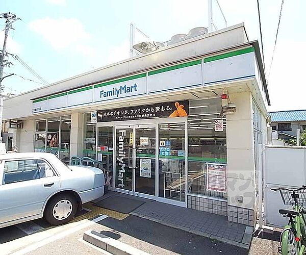 ファミリーマート立命館大学前店まで1000m