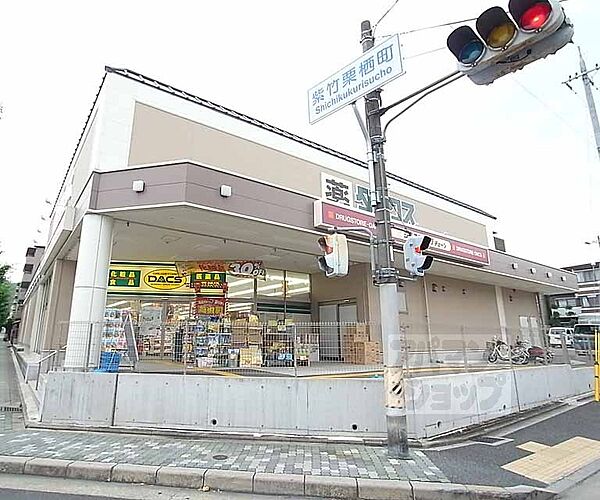 画像18:ダックス 北山店まで200m