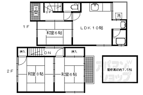 一乗寺塚本町貸家 1 ｜ 京都府京都市左京区一乗寺塚本町（賃貸一戸建3LDK・--・66.29㎡） その2