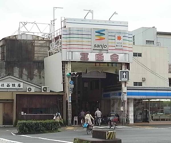 画像26:京都三条会商店街まで600m