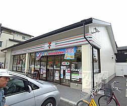 京都府京都市北区紫竹下本町（賃貸テラスハウス2LDK・--・81.96㎡） その7