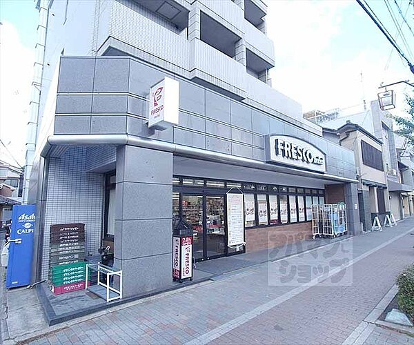 画像13:フレスコミニ田中里ノ前店まで250m 24時間営業