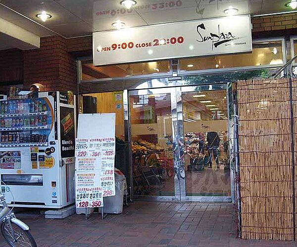 画像12:サンプラザ熊野店まで286m