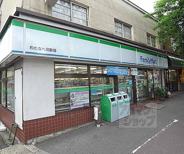 画像25:ファミリーマートわたなべ紫野店まで56m