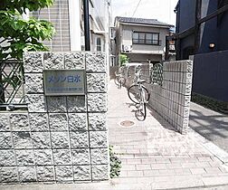 メゾン白水 202 ｜ 京都府京都市左京区北白川久保田町（賃貸アパート1K・2階・20.00㎡） その27