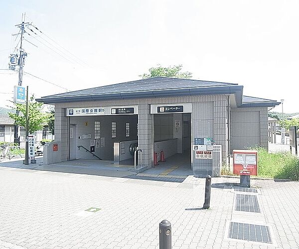 ドミール大鷺 203｜京都府京都市左京区岩倉大鷺町(賃貸マンション1K・2階・16.00㎡)の写真 その4