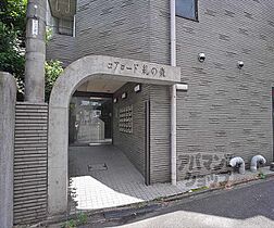 コアロード糺の森 302 ｜ 京都府京都市左京区下鴨森本町（賃貸マンション1LDK・3階・40.61㎡） その26