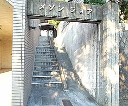 京都府京都市左京区松ケ崎西山（賃貸マンション1K・1階・20.65㎡） その20