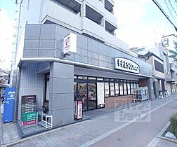 田中里ノ内町貸家99－5 1 ｜ 京都府京都市左京区田中里ノ内町（賃貸テラスハウス1R・--・31.87㎡） その30