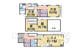 北野白梅町駅 15.9万円