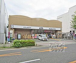 下鴨東半木町75－3貸家 1 ｜ 京都府京都市左京区下鴨東半木町（賃貸一戸建1LDK・--・44.30㎡） その14