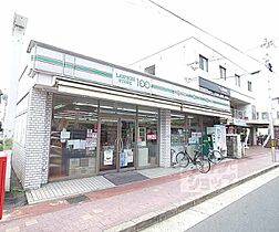 京都府京都市北区上賀茂中ノ坂町（賃貸マンション1K・2階・21.00㎡） その30