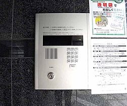 京都府京都市中京区西洞院蛸薬師上ル池須町（賃貸マンション1K・3階・23.48㎡） その17