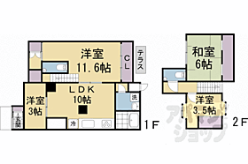 岡崎北御所町36貸家 1 ｜ 京都府京都市左京区岡崎北御所町（賃貸一戸建3LDK・--・67.00㎡） その2