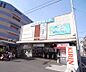 周辺：北野白梅町駅まで1300m