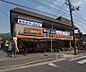 周辺：エムジー岩倉店まで46m 「お客様に必要とされる店」とはどうあるべきか という意識を持って接客応対を心掛けております。