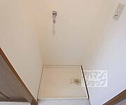 室内洗濯機置き場